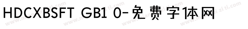 HDCXBSFT GB1 0字体转换